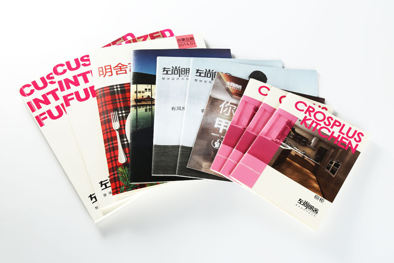 畫冊印刷-左尚明舍