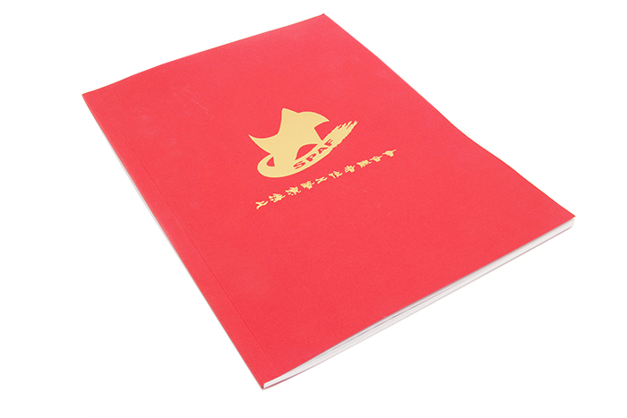 畫冊印刷-SPAF