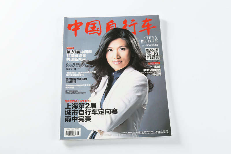 中國自行車6 (2).jpg